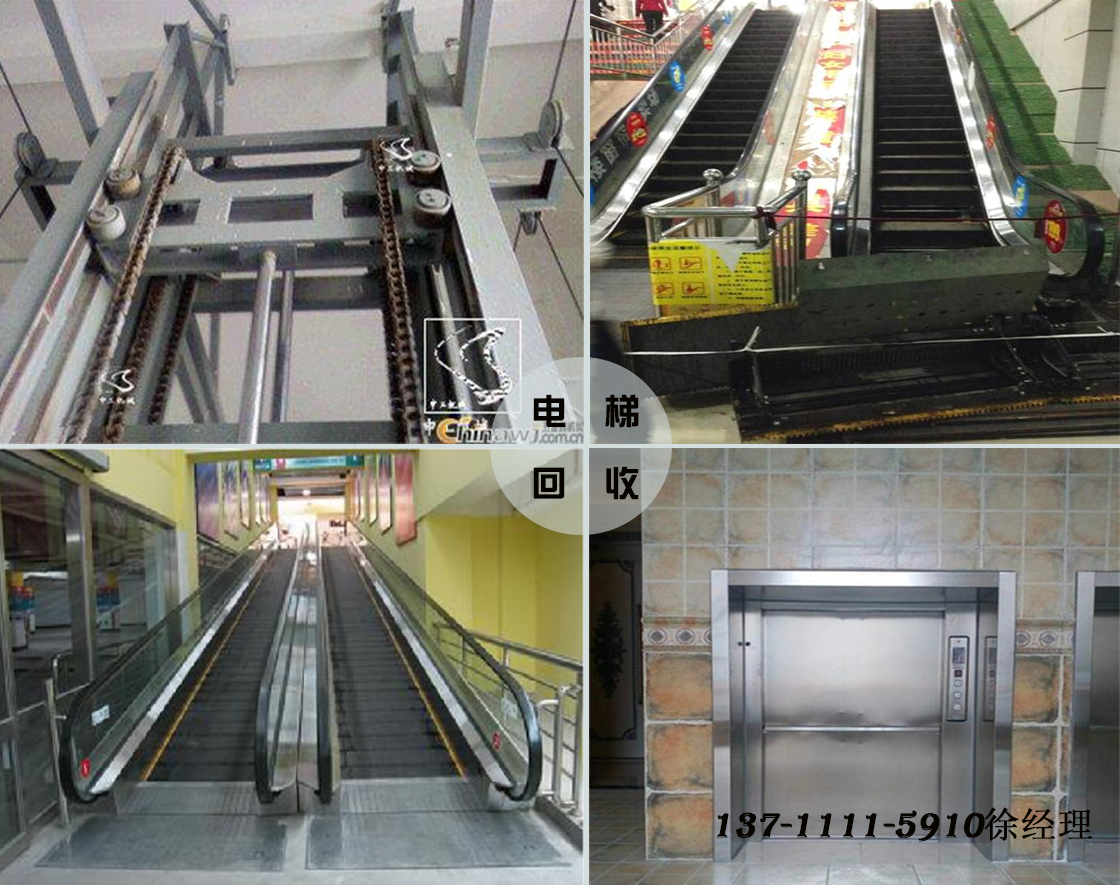 广州电梯回收，广州电梯设备回收